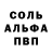 Кетамин VHQ BMX 07