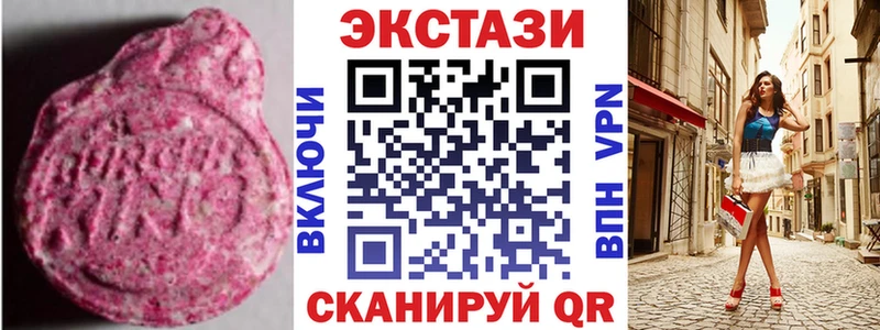 Экстази Дубай  где купить   Эртиль 