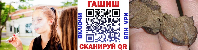 Гашиш AMNESIA HAZE  как найти закладки  Эртиль 