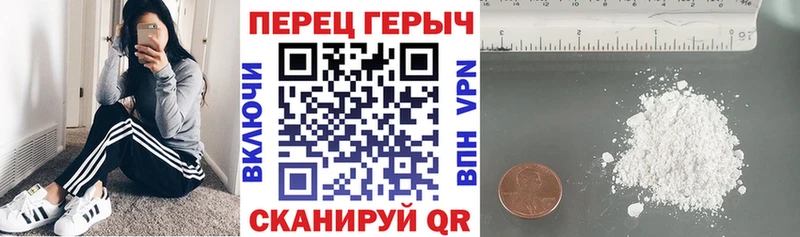 ГЕРОИН герыч  Эртиль 