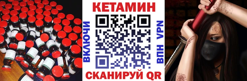 КЕТАМИН VHQ  даркнет телеграм  Эртиль  хочу наркоту 
