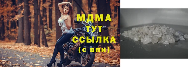 бутик Абинск