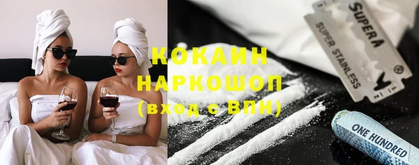 мяу мяу кристалл Абаза