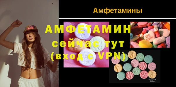 мяу мяу кристалл Абаза