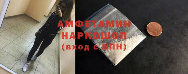 мяу мяу кристалл Абаза