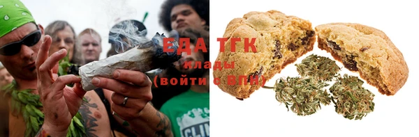 мяу мяу кристалл Абаза