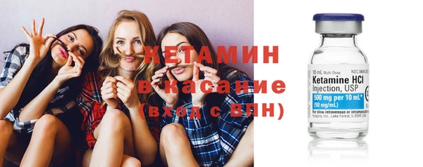 бутик Абинск
