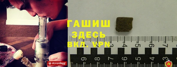 бутик Абинск