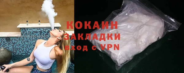 бутик Абинск