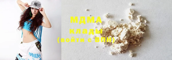 мяу мяу кристалл Абаза