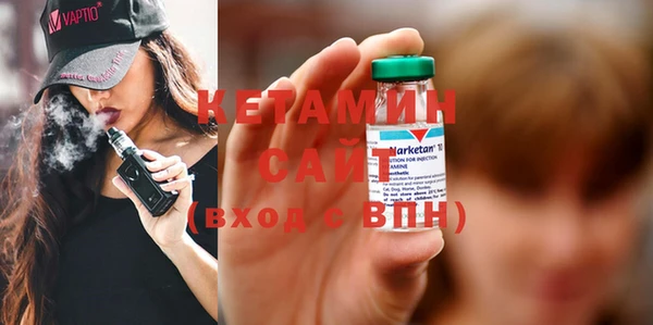 мяу мяу кристалл Абаза