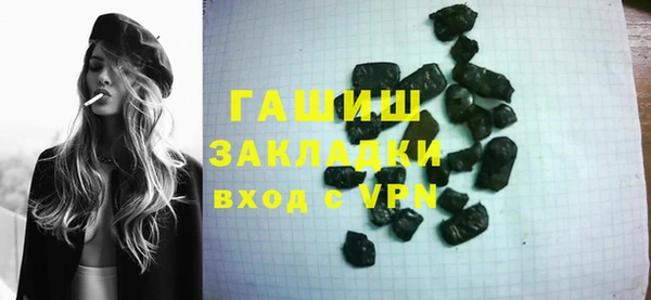 мяу мяу кристалл Абаза