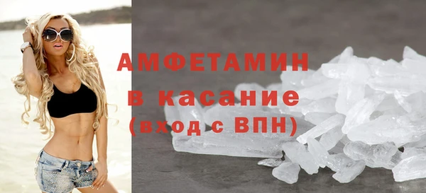 мяу мяу кристалл Абаза