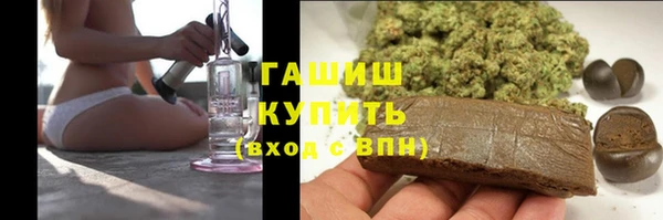 мяу мяу кристалл Абаза
