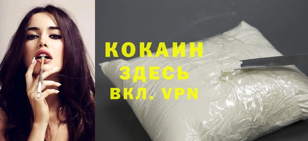 бутик Абинск
