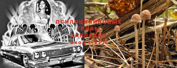мяу мяу кристалл Абаза