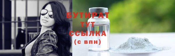 круглые Абдулино