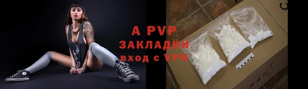 мяу мяу кристалл Абаза