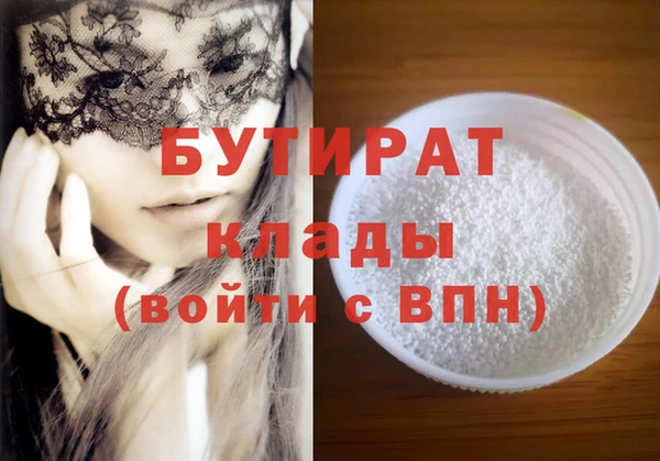 круглые Абдулино