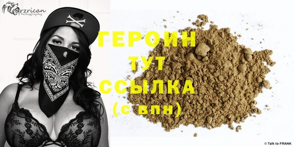 мяу мяу кристалл Абаза