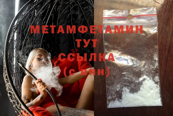 мяу мяу кристалл Абаза