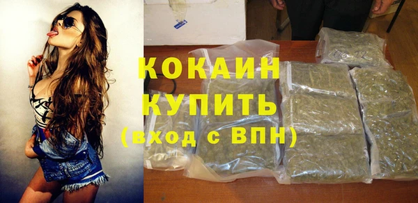 бутик Абинск