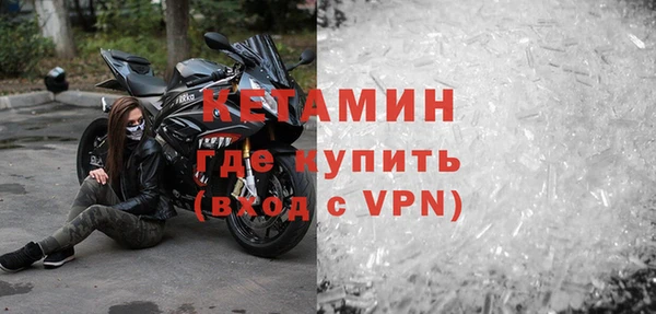 бутик Абинск