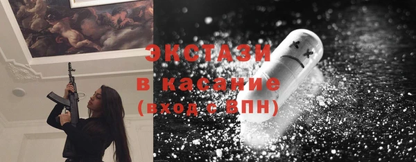 круглые Абдулино