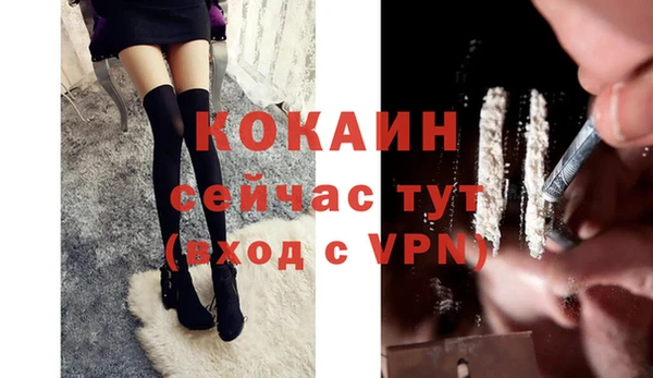 мяу мяу кристалл Абаза