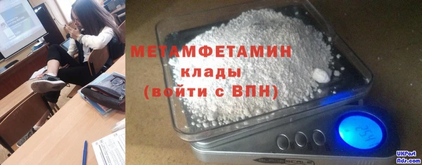 мяу мяу кристалл Абаза