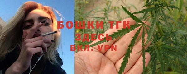 мяу мяу кристалл Абаза