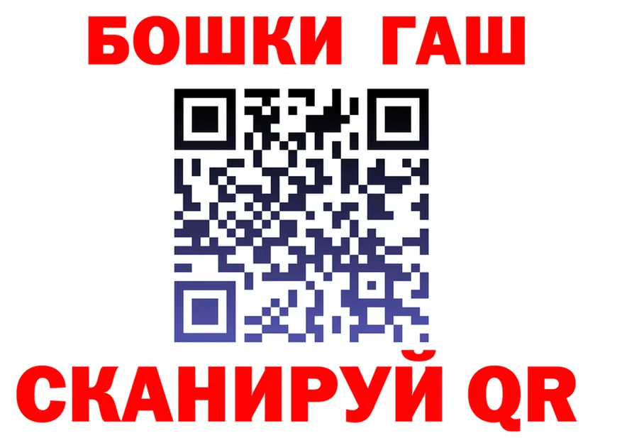 Каннабис план ТОР площадка MEGA Эртиль
