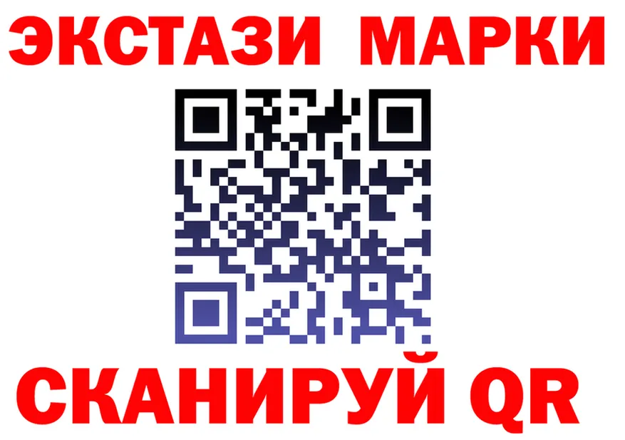 АМФ Розовый ONION shop мега Эртиль