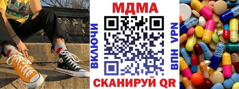 MDMA Molly  Эртиль 