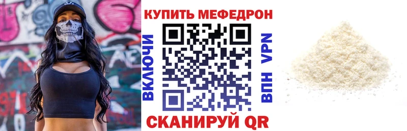магазин  наркотиков  Эртиль  ссылка на мегу зеркало  Мефедрон кристаллы 
