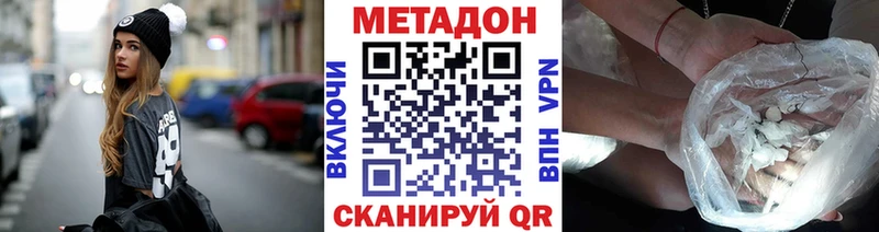 blacksprut зеркало  Эртиль  Метадон methadone 