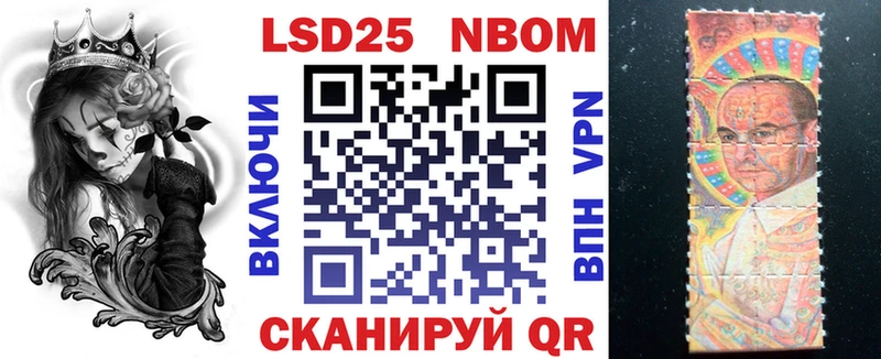 Наркотические марки 1500мкг  даркнет сайт  Эртиль 