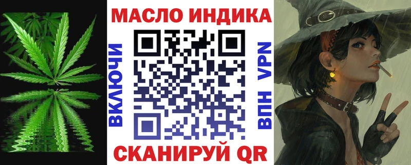 ТГК вейп  Эртиль 